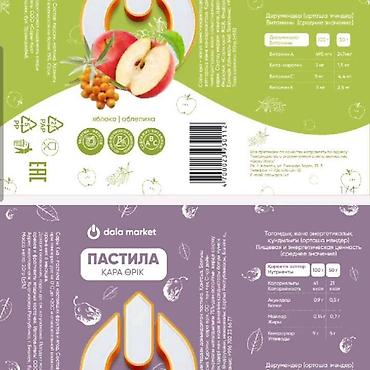 Графические дизайнеры: Графический дизайнер — 12
