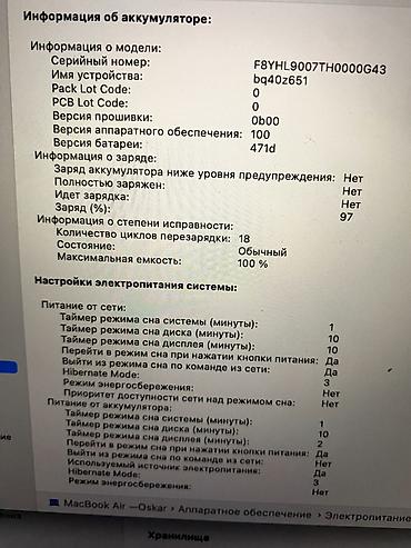 Ноутбуки Apple (MacBook): Apple MacBook Air 13" (модель A3240) на чипе Apple M4 Характеристики — 3