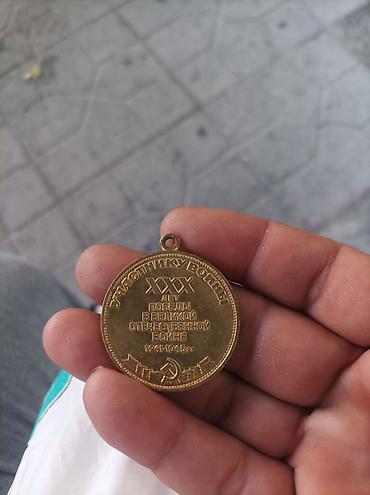 İncəsənət və kolleksiyalar: Sovet dövrünə aid nişan və medal kolleksiyası - Müxtəlif şəhər və — 4