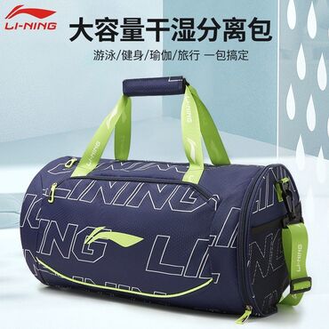 спортивные сумки: Спорт сумка, производство Китай 1600 сом