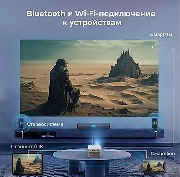 hdmi switch: Умный 4K мини-проектор для дома и офиса Акция! Низкие цены! Качество — 4