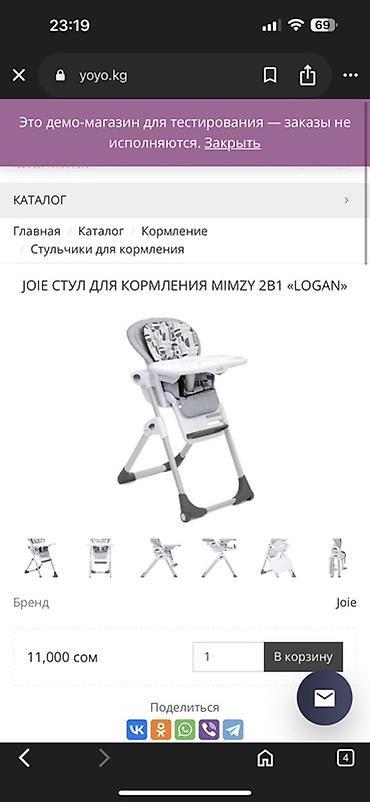 joie: Стульчик для кормления, Б/у, Jole, Трансформер, цвет - Серый, Самовывоз, Платная доставка — 4
