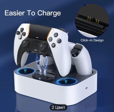 Зарядная станция для контроллеров PlayStation 5. Подставка белого
