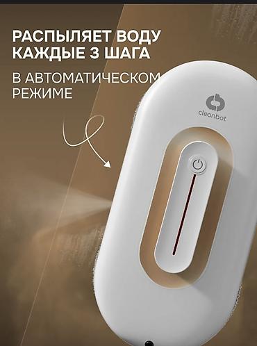 Другая техника для уборки: Сдается в аренду Робот Стекло-мойщик Безопасная Мойка окон на высоких — 5