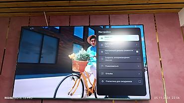 Телевизоры: Телевизор. QLED Skyworth 86X75G с экраном 86” обладает качественным — 9