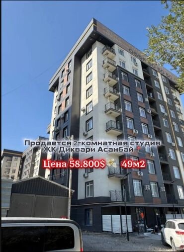квартира на лень: 2 комнаты, 49 м², Элитка, 12 этаж, ПСО (под самоотделку)