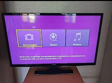 Samsung LED TV – 32" Model: UE32J4100 (Type: UE32J4100) Ekran: 32