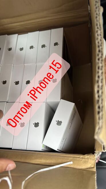 apple xs max цена: IPhone 15 Pro, Новый, 512 ГБ, 100 %