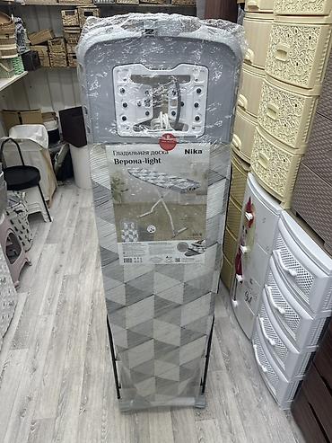 Гладильная доска, Новый, Платная доставка, Самовывоз