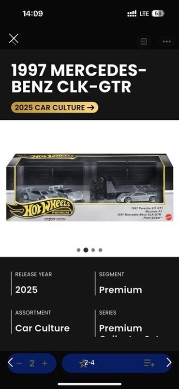 Balıq qulağı: Mercedes, 2025 il, 1:64, Dəmir