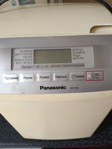 Opel: Panasonic SD-255 çörəkbişirən aparat - Marka/model: Panasonic SD-255