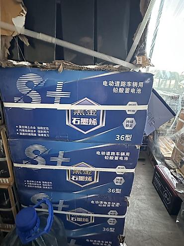 Мотозапчасти и аксессуары: Аккумулятор Новый, Самовывоз, Платная доставка — 31