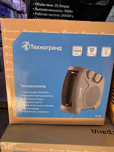 Тепловентилятор Техногранд ТГ-07 - Мощность: до 2000 Вт - Два режима