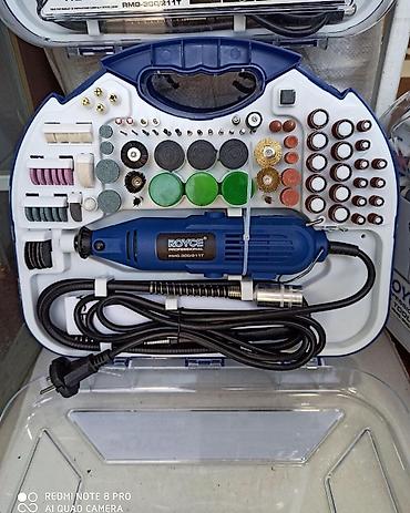 Yeni Drel dəsti, Sadə drel, 300 W
