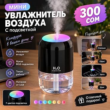 oneplus buds pro 3 бишкек: Аба нымдагыч Ультра үндүү, Үстөл үчүн — 1