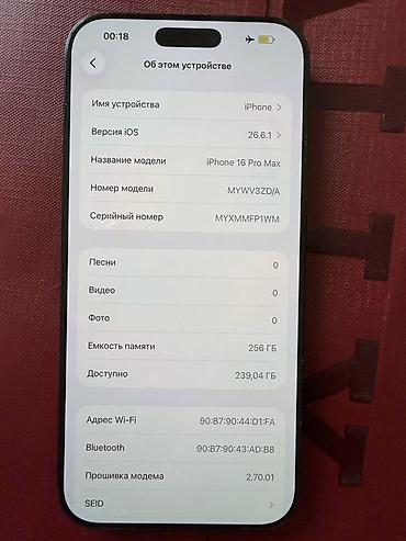 16 pro 128: 📱 iPhone 16 Pro Max | 256 GB 🔋 Состояние аккумулятора: 91% — 3