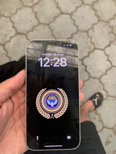 золото номер: IPhone 13, 128 ГБ, Белый, 79 %