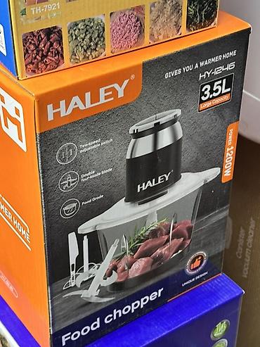 Электрическая измельчитель‑чоппер HALEY HY-1246 - Объем чаши: 3.5 л