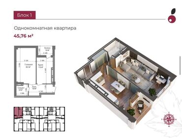 квартира под псо фучика: 1 комната, 42 м², Элитка, 7 этаж, ПСО (под самоотделку)