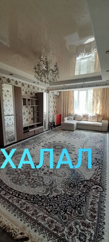 сдаю квартиру киркомстрой: 2 бөлмө, Жаздык, жууркан-төшөк каптары, Кондиционер, Унаа токтотуучу жай