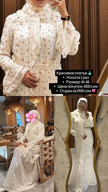 Вечерние платья: Вечернее платье, А-силуэт, Длинная модель, С рукавами — 15