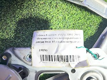 forester 2008: Заднее правое Subaru, 2002 г., Б/у, Оригинал — 4