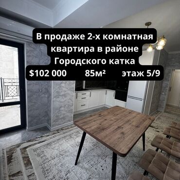 встроенная мебель диван: 2 комнаты, 85 м², Элитка, 5 этаж, Евроремонт