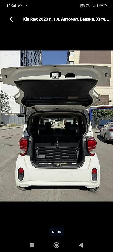 ray kia: Kia Ray: 2020 г., 1 л, Автомат, Бензин, Хэтчбэк — 3