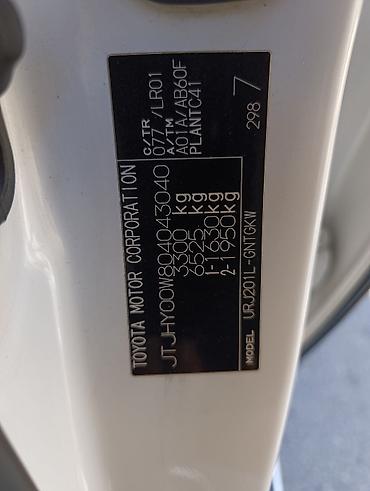 multi: Lexus LX: 2010 г., 5.7 л, Автомат, Бензин, Внедорожник — 10