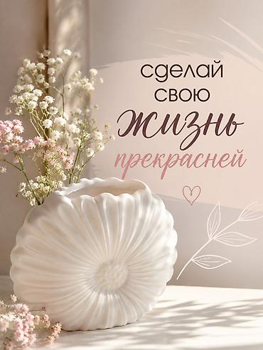 Свечи и подсвечники: Декоративные фигуры — 8