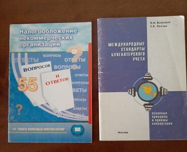 Подготовка к ОРТ: Продаю по 250сом . книги и учебники по английскому языку. подготовка — 9