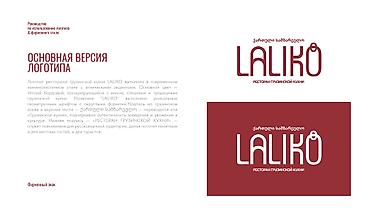 кемин реклама: Графика дизайнери — 5