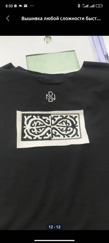 Вышивка: Компьютерная вышивка — 8