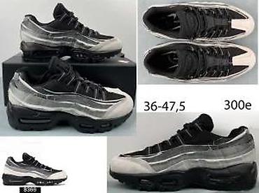 Patike: VRHUNSKI MODELI, LIMITED ED. ILTRA HIT | Novo! ! ! Hit. Hit. Hit — 18