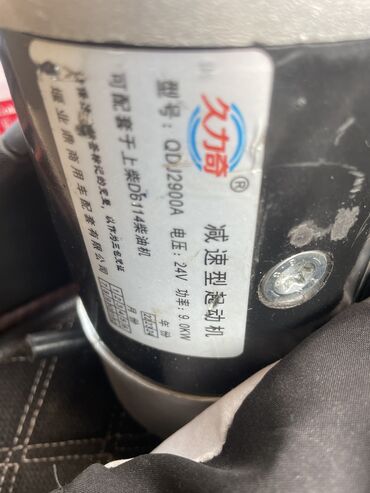 Стартеры, бендиксы: Стартер 2000 г., Новый, Оригинал — 2