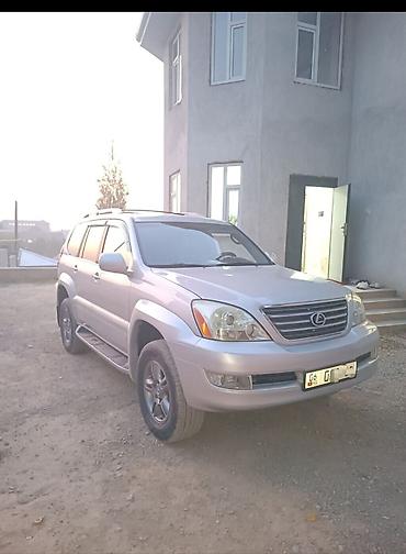 crv 2: Lexus GX: 2007 г., 4.7 л, Автомат, Бензин, Внедорожник — 2