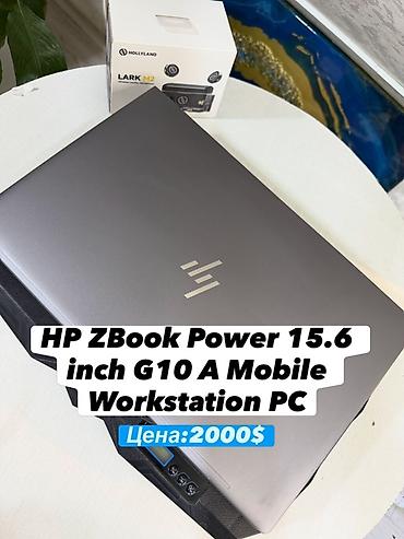 Ноутбуки HP: HP ZBook Power 15.6" G10 A Mobile Workstation PC Ключевые — 1
