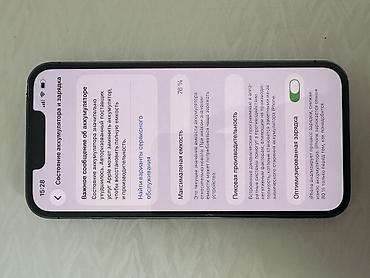 s 3: IPhone 13 Pro, Б/у, 256 ГБ, Графит, Защитное стекло, 76 % — 2