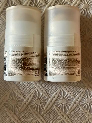 Gözəllik və sağlamlıq: Kosmetik dəst, 6 məhsul, Yeni — 2