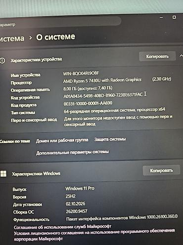 купить компьютер блок: Продаётся почти новый ноутбук MAIBENBEN 8/512гб состояние новое — 4