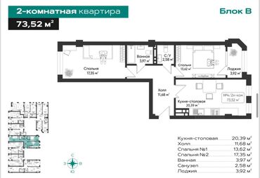 сдается 2 комнатная квартира в джале: 2 бөлмө, 74 кв. м, Элитка, 6 кабат, ПСО (өзү оңдоп түзөтүп бүтүү үчүн)