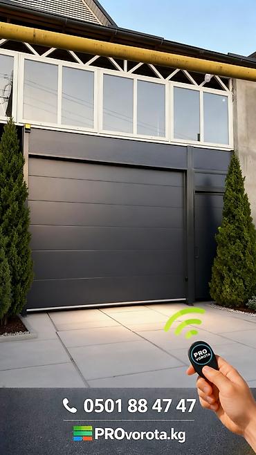 Секционные ворота: Стальные, Автоматические, Alutech, Для гаража, Для частного дома, Для контейнера, Бронированные, Оптом, Новый, Бесплатная установка — 8