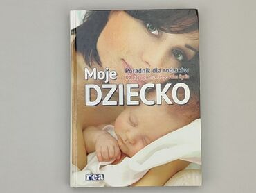 Books, Magazines, CDs, DVDs: Book, genre - Educational, language - Polski, condition - Perfect