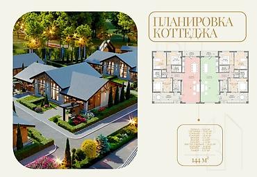 иссык куль солнышко: 🏡 КОТТЕДЖНЫЙ КОМПЛЕКС NOMAD ORDO с. БОСТЕРИ Ваш собственный дом у — 4