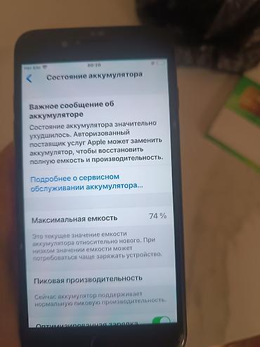 17 мини: IPhone 7 Plus, Б/у, 32 ГБ, Черный — 4