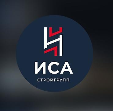 inter: Широкоформатная печать, Струйная печать, | Этикетки, Визитки, Листовки — 6