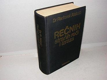 posta trstenik: Rečnik stranih reči i izraza dr radomir aleksić 1978 prosveta tvrd — 1