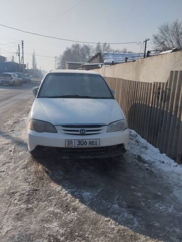 хонда одиссей лобовой: Honda Odyssey: 2001 г., 2.3 л, Автомат, Бензин, Универсал