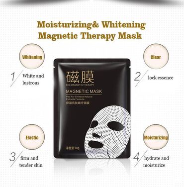 уход за кожей рук: Тканевая маска для лица Bioaqua Magnetic mask Инновационная