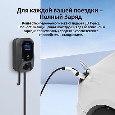 mini ev: Переходник-адаптер GB/T (станция) — Type 2 (автомобиль) Заряжайте — 2